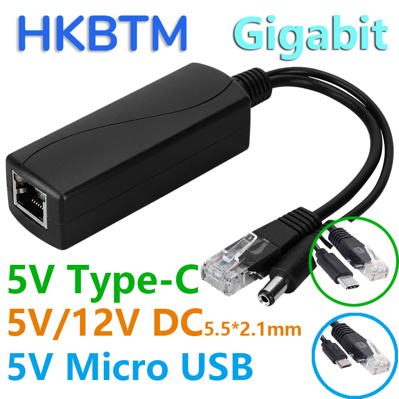 Power Over Ethernet - HKBTM 기가비트 PoE 스플리터(IP 카메라, 라즈베리