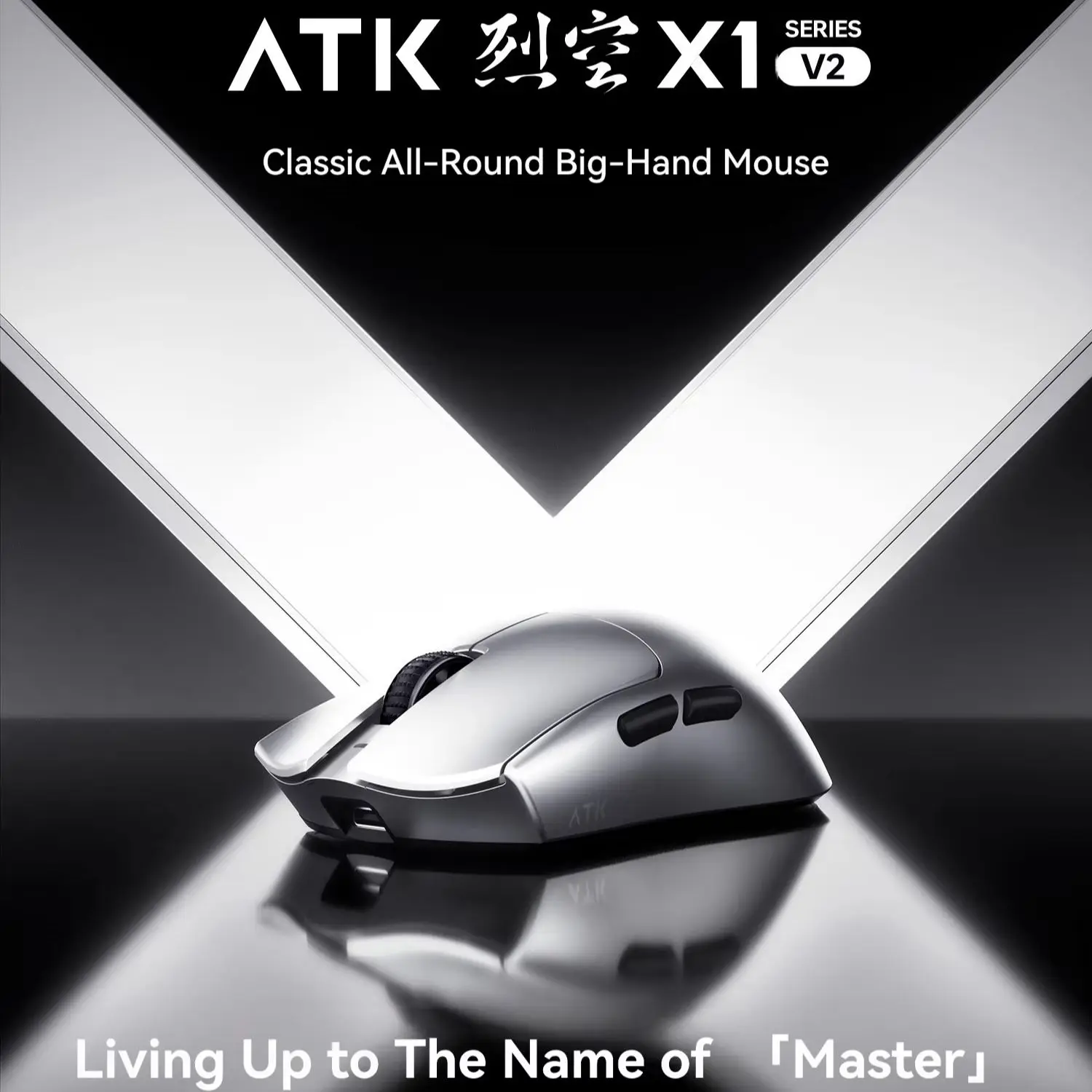 ATK 블레이징 스카이 X1 V2 얼티밋 마스터+ 무선 - Office Technician 리뷰 및 가격